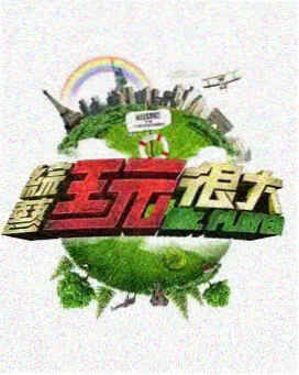 古代数码兽复活 封面